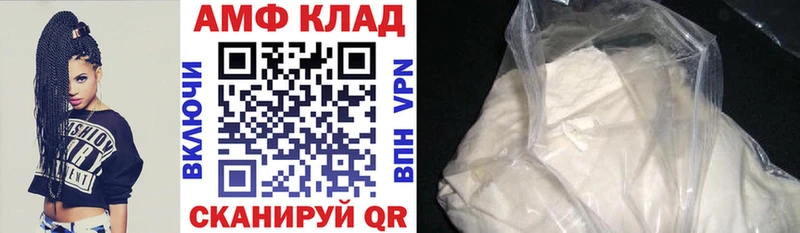 где найти наркотики  hydra сайт  Amphetamine Розовый  Тюкалинск 