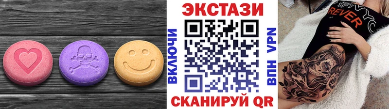kraken рабочий сайт  Тюкалинск  Экстази Дубай 