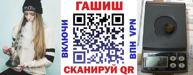 где найти наркотики  Тюкалинск  ГАШИШ Ice-O-Lator 
