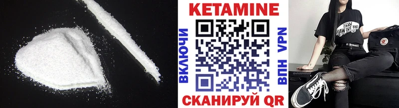 Кетамин ketamine  Тюкалинск 