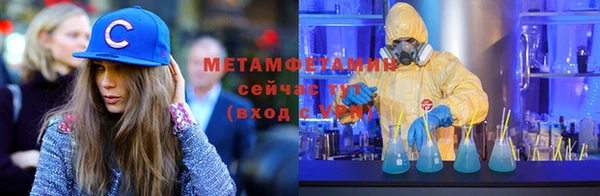 марки lsd Балабаново