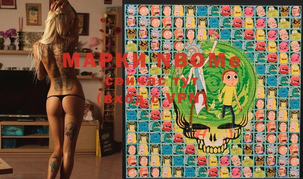 марки lsd Балабаново
