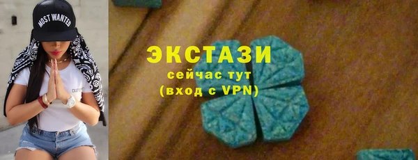 марки lsd Балабаново