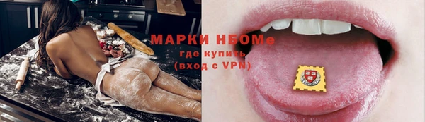 MDMA Premium VHQ Балахна