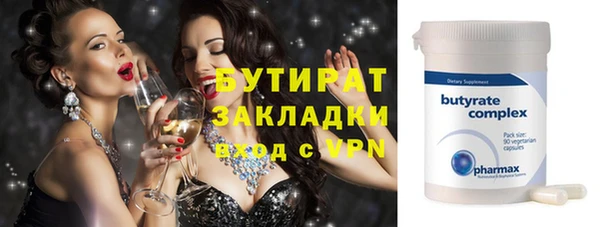 не бодяженный Аркадак