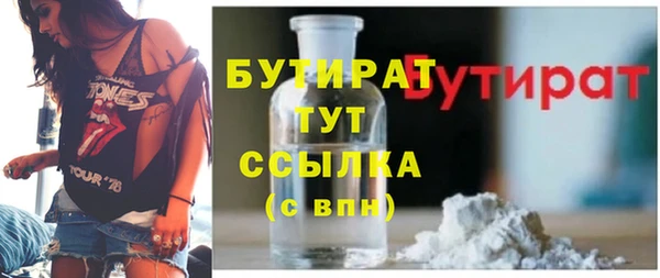 марки lsd Балабаново