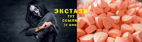 MDMA Premium VHQ Балахна