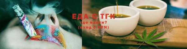 марки lsd Балабаново