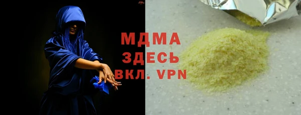 прущая мука Белоозёрский