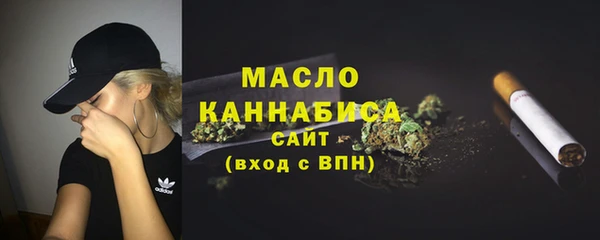 марки lsd Балабаново