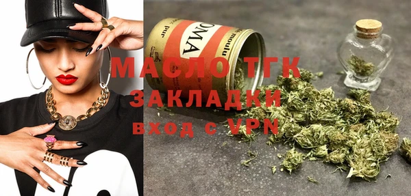 марки nbome Белокуриха