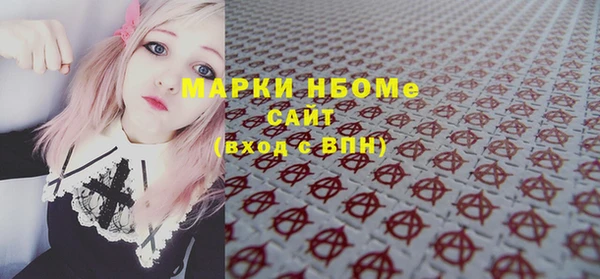 MDMA Premium VHQ Балахна