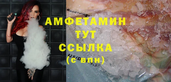 марки nbome Белокуриха