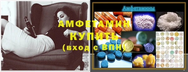 MDMA Premium VHQ Балахна