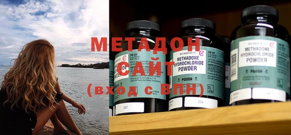 марки lsd Балабаново