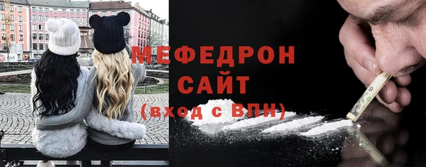 MDMA Premium VHQ Балахна