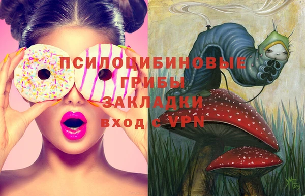 MDMA Premium VHQ Балахна