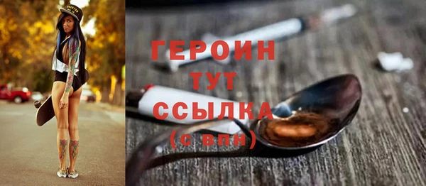 марки nbome Белокуриха