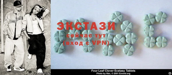 MDMA Premium VHQ Балахна