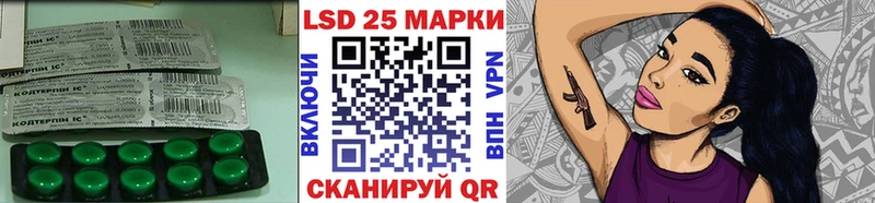 где можно купить наркотик  Тюкалинск  LSD-25 экстази ecstasy 