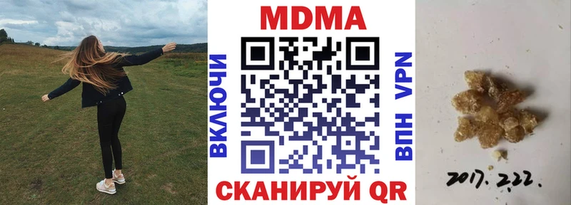 МДМА Molly Тюкалинск