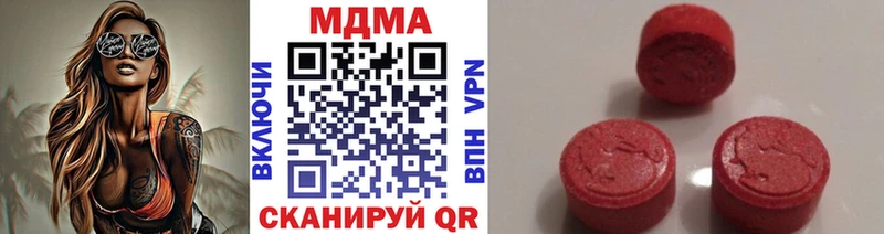 гидра сайт Тюкалинск МДМА Molly