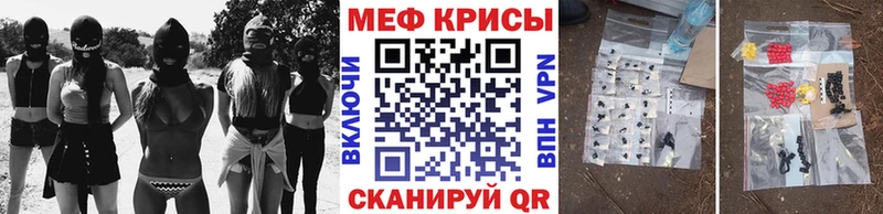 МЯУ-МЯУ mephedrone  купить наркотики сайты  Тюкалинск 