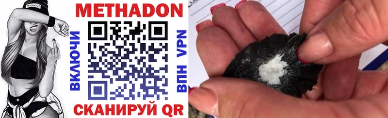 МЕГА онион  Тюкалинск  МЕТАДОН VHQ 