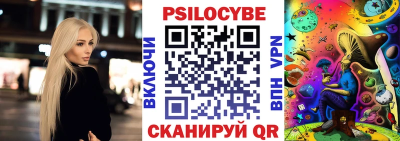 МЕГА   Тюкалинск  Псилоцибиновые грибы GOLDEN TEACHER  закладки 